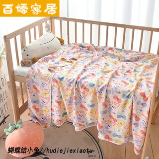 Meikejie summer baby thin summer cool quilt baby blanket artificial cotton children's kindergarten bow bunny-double blanket/summer quilt 120cmx140cm-/suitable for kindergarten
