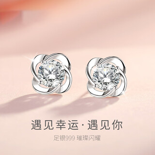 Xinshe 999 sterling silver four-leaf clover earrings for women 2025 new popular light luxury niche design earrings birthday gift 999 pure silver four-leaf clover earrings