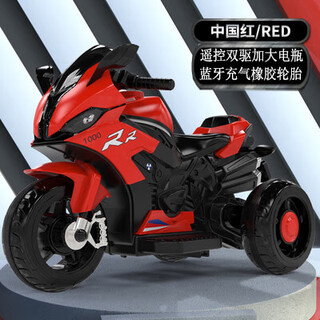 Guantu children's electric car motorcycle boy rechargeable baby can sit in toy car remote control bluetooth early education music light red dual drive enlarged battery bluetooth remote control inflatable wheel + gift package top ten brands top ten brands of electric drive