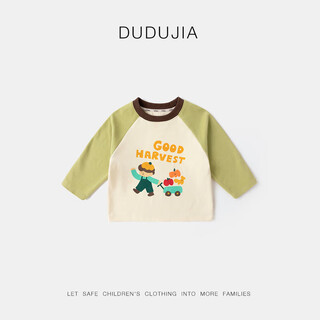 Dudu baby long-sleeved t-shirt spring boys contrasting color patchwork tops spring and autumn girls casual children versatile children's clothing green 90