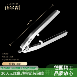 Dragon cave 304 blood clam pliers clam opener artifact flower clam pliers flower clam pliers blood clam clamper natural color 304 stainless steel (1 piece)