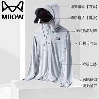 Catman sun protection clothing for men, summer casual skin clothing, lightweight jacket, breathable hooded ice-feel fishing clothing, light silver gray l