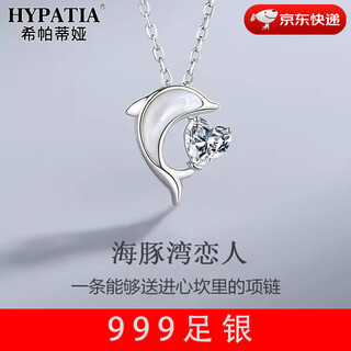 Hypatia dolphin love s999 sterling silver dolphin necklace women's light luxury niche clavicle chain pendant gift for girlfriend 999 silver dolphin love necklace-platinum