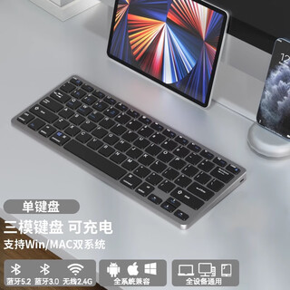 路曼顿华为MateBook 14酷睿Ultra无线蓝牙键盘GT14鼠标套装D14/D16静音办公商务外置键盘可充电便携超薄 钛金灰【单键盘】无线蓝牙可充电 全系列通用