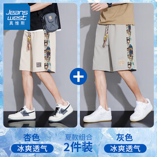 Jeanswest american casual shorts men's summer thin national trend embroidery 2025 trendy five-quarter pants loose and versatile pants for men k59 apricot + k59 gray light luxury casual 3xl recommended 160-180jin jin equals 0.5 kg