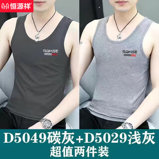 Hengyuanxiang 2-piece men's vest pure cotton hurdle sports bottoming shirt cotton underwear slim fit inner suspender fitness sweatshirt d50 vest rq dark gray + rq light gray 2 pieces xl recommended 115-130 jin jin equals 0.5 kg