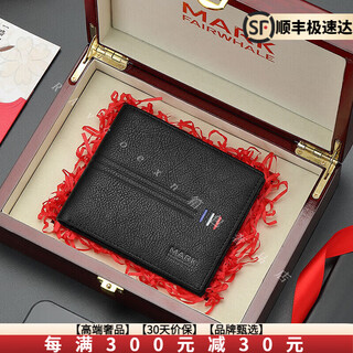 Mark huafei high-end luxury men's wallet short genuine leather wallet business durable fashion card holder wallet men black mahogany gift box