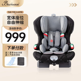 Baciuzzi child safety seat for car for 9 months to 12 years old, jazzy gray