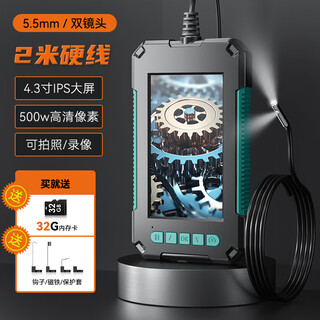 Zhuo chuangfu endoscope hd camera car repair industrial sewer pipe inspection engine visual detector 32g card 2 meter hard wire + 5.5mm double mirror + green