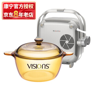 Corning 1.5l soup pot and multi-functional double-sided cooking combination, glass pot electric ceramic stove barbecue and shabu-shabu combination vs15+ white double-sided cooking pot