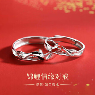 Dirholl koi love platinum ring pt950 couple ring, birthday and anniversary gift for wife, luxury customized model - koi love pairing ring - can be engraved