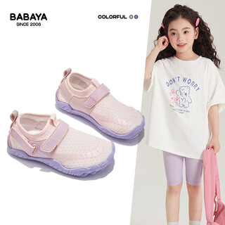 Baba duck children's sandals 2025 new girls' shoes wading and river tracing shoes versatile boys' beach shoes pink 27