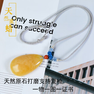 Dazzling summer natural rough stone polished collection grade amber beeswax chicken oil yellow beeswax water drop pendant pendant for women birthday gift natural beeswax water droplet a type 20.8g