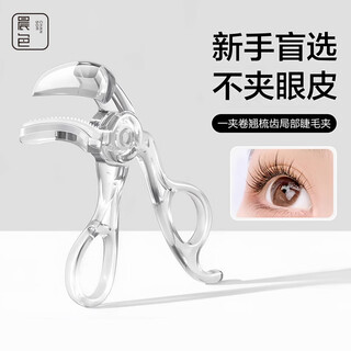 Morning color comb teeth wide angle frameless eyelash curler partial clamp teeth comb eyelash curler beginner