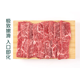 Hand-cut star sky m5 wagyu shabu shabu sliced 200g