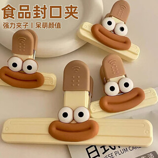 Baiyu sealing clip cute all-purpose strong food clip potato chips moisture-proof milk snacks large sealing clip cute sealing clip small 4 pack