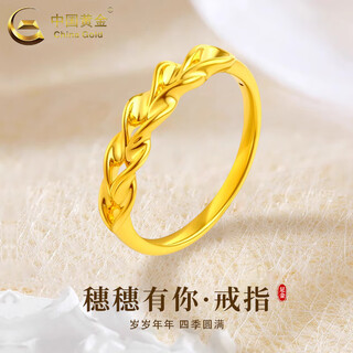 China gold (china gold) gold ear ear ring for women, versatile pure gold wheat ear ring, holiday birthday gift for girlfriend and lover, wheat ear ring, circle number 14, about 1g