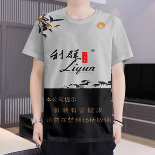 Guan Chenliqun cigarette cigarette box pattern 3D printed round neck short-sleeved T-shirt summer teenager personalized clothes DX1048 2XL150170Jin[Jin equals 0.5 kg] Universal size