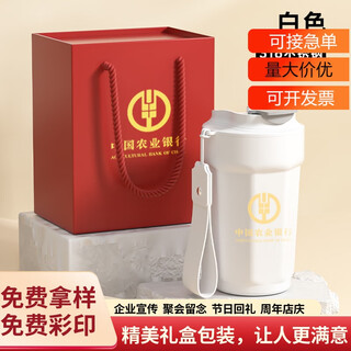 Moosen customized insulated cup gift box employee gift annual meeting new year's day souvenir practical souvenir event water cup engraving antibacterial 316 white + red high-end gift box