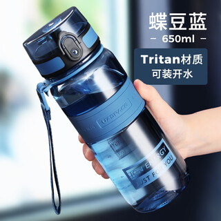 Uzspace excellent large-capacity sports water cup for men and women students summer portable fitness tritan high temperature resistant plastic bottle butterfly pea blue 650ml