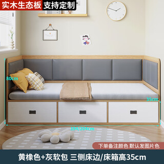 Tulio tatami bed with fence for home bedroom small apartment solid wood soft bed with drawers customizable high box storage bed solid wood color + gray soft bag (3 sides) 1800mm*2000mm frame structure