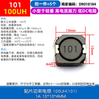 Cdrh74r 127 104r chip power inductor 10uh2.2 3.3 4.7 4r7 33 100uh (101) 1a 10*10*4mm (5 pieces