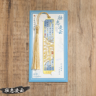 Cloud ink ancient style exquisite hollow metal bookmarks can be customized with classical chinese style exquisite forbidden city cultural and creative gifts for primary school students graduation awards commemorative gifts for teachers high-value stationery top gun