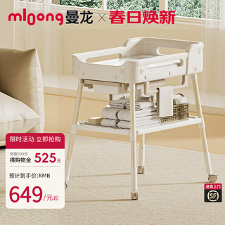 Manlong tongyue diaper table baby newborn meet and greet diaper changing table multifunctional nursing table diaper table + latex pad