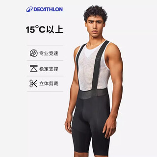 Decathlon cycling pants double arrow cycling bib shorts sweat-absorbent breathable road cycling cycling pants-5449874