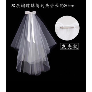 Dl 1998 veil certificate glowing proposal kindergarten march 8th goddess day event props simple adult bow veil length about 75cm 60cm-80cm