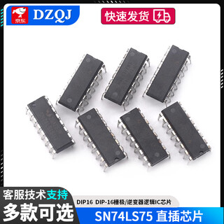 Direct plug-in chip sn74ls75 dip16 dip-16 gate/inverter logic ic chip