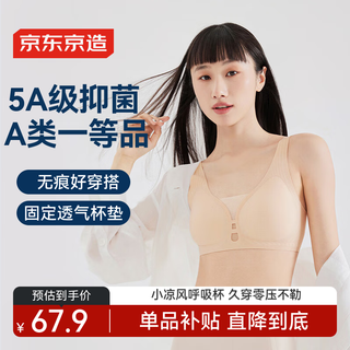 Jingdong tokyo striped underwear women's bra breathable sexy small breast push-up beautiful back bra crystal skin l