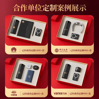 Xiaomi business souvenirs, corporate event gifts, water cup sets, gift boxes, custom logo printed patterns, power bank thermos cups, customized combinations