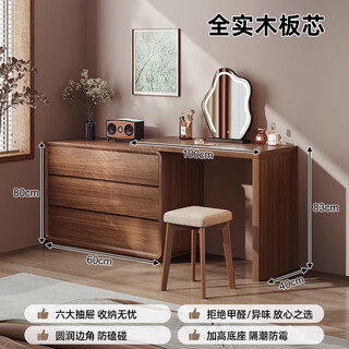 Mansfield solid wood dresser and cupboard integrated bedroom simple and modern 2025 new bedside cabinet desk corner dressing table solid wood 100cm table + 60cm cabinet + stool + mirror