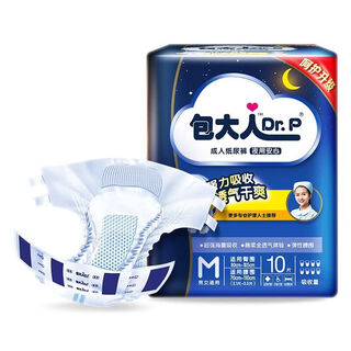 Ouoety elderly diapers m/size adult diapers elderly diapers maternity adult diapers full box night use m (suitable for 80-120 jin jin equals 0.5 kg)