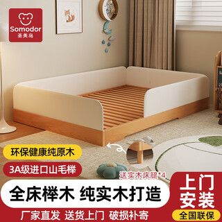 Senmodor montessori platform bed all solid wood children's tatami bed for boys and girls single without bedside home platform bed + four-sided fence 8cm coconut palm latex mattress 1200*2000mm