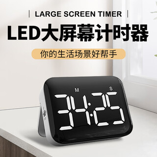 Hense led large screen timer electronic learning kitchen magnetic reminder student test countdown timer ht05