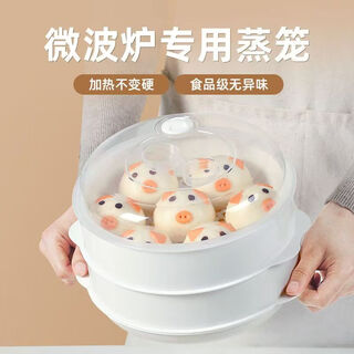 Musong microwave oven cover, microwave oven splash cover, oil-proof special container, household food grade high temperature resistant heating container, double layer multifunctional