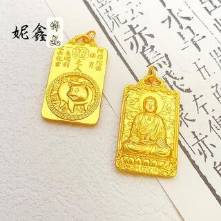 Kzd999 bengal red gold jewelry twelve zodiac signs born buddha patron saint pendant necklace amulet copper boutique ami pig patron saint shenglaofengxiang quality