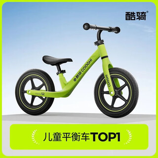 Cooghi s2 children's balance car 1-3-6 years old sliding baby walker ultra-light entry-level s2 balance car - cooghi green 12 inches