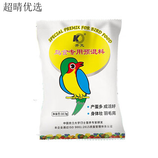 Kaiyuan (ko) premix bird food special 500g bird feed nutritional powder amino acid feather beautiful hair hair aid powder 100g original premix (20g spoon included)