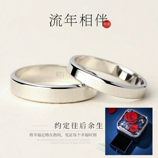 Couple's ring pt950 platinum ring simple wedding ring for men and women with engraving 520 valentine's day gift light luxury model - women's ring for the fleeting time - rose gift box, adjustable mouth