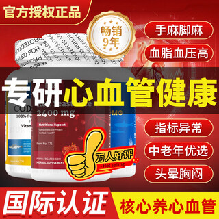 For becared one cod liver oil pills soft capsules for eye protection, eyesight improvement, dry and blurred eyes, fatigue, children, adults, middle-aged, elderly and adolescents. international certification. specializes in cardiovascular and vascular problems. highly effective.