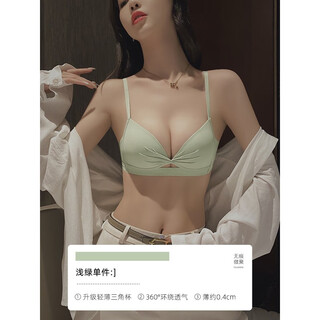 Adore autumn and summer women's thin underwear for big breasts and small breasts, summer no wire bra, anti-sagging, seamless small breasts push-up bra set, light green single piece 80c 36c