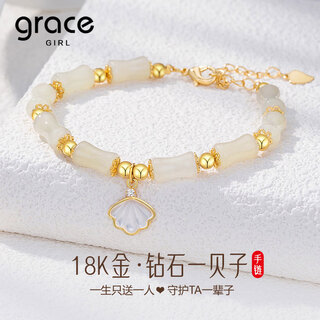 Grace girl 18k gold diamond one shell bracelet female hetian jade bracelet practical chinese valentine's day birthday gift for girlfriend