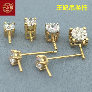 18k gold princess pendant holder au750 ear stud necklace pendant ear stud k gold pearl empty holder semi-finished diy accessories 18k gold ox head car flower pendant (not including beads, chain)