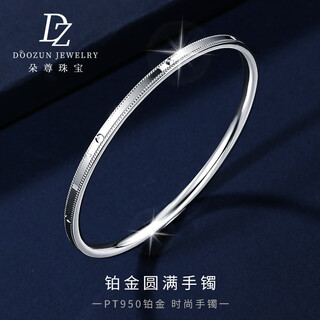 Duozun platinum bracelet for women pt950 platinum platinum round bracelet for women perfect bracelet chinese valentine's day gift for girlfriend inner diameter 60mm weight 9-10g thickness about 3mm