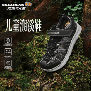Skechers skechers children's sports sandals, boys' beach shoes, hollow anti-slip summer big-toe shoes for big children 400041l boys/black/grey/bkgy 27.5