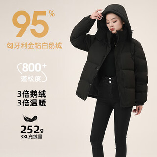 Bobby bizz 95% white goose down jacket women's winter 2024 new small loose bread jacket thickened jacket short style trendy black (same style for men and women) s 80-115 jin jin equals 0.5 kg / white goose down 220g