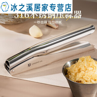 316 stainless steel garlic press manually crush garlic garlic clamp garlic pounding tool garlic 304 316 stainless steel garlic press